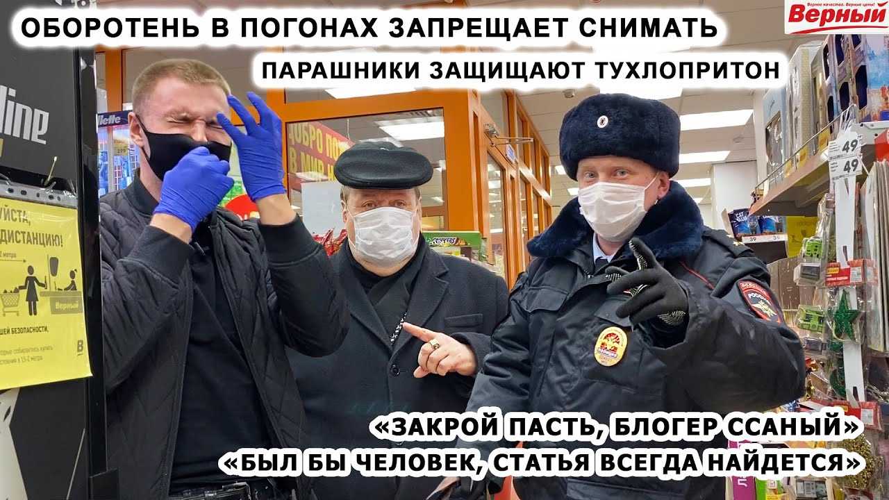 Оборотни в погонах. российская преступность. кто есть кто?