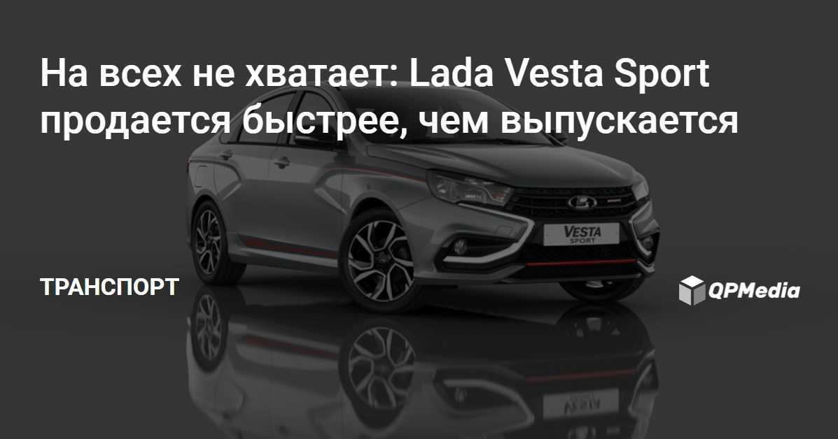 Сколько продано лада в германии