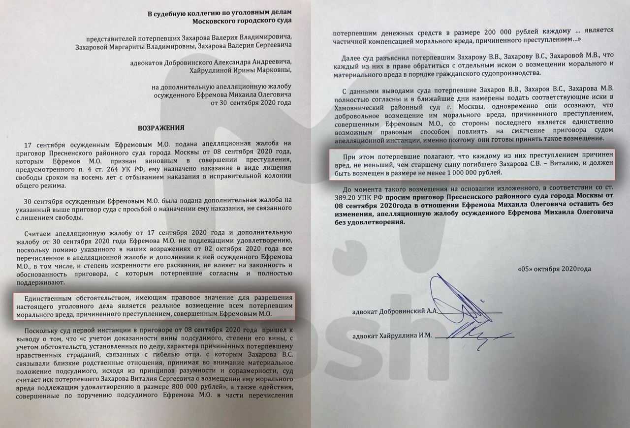 Как продать автомобиль с поменяным двигателем без документов | лидер права