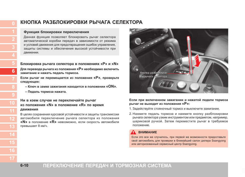 Двигатель с акпп глохнет при трогании с места