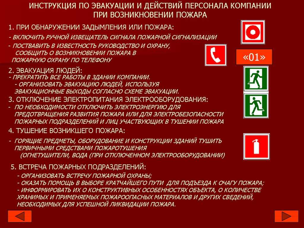 Что делать, если автомобиль повредили при эвакуации?