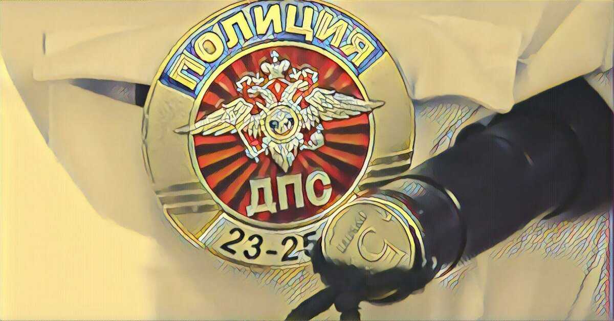 Монетка на жезле дпс для чего