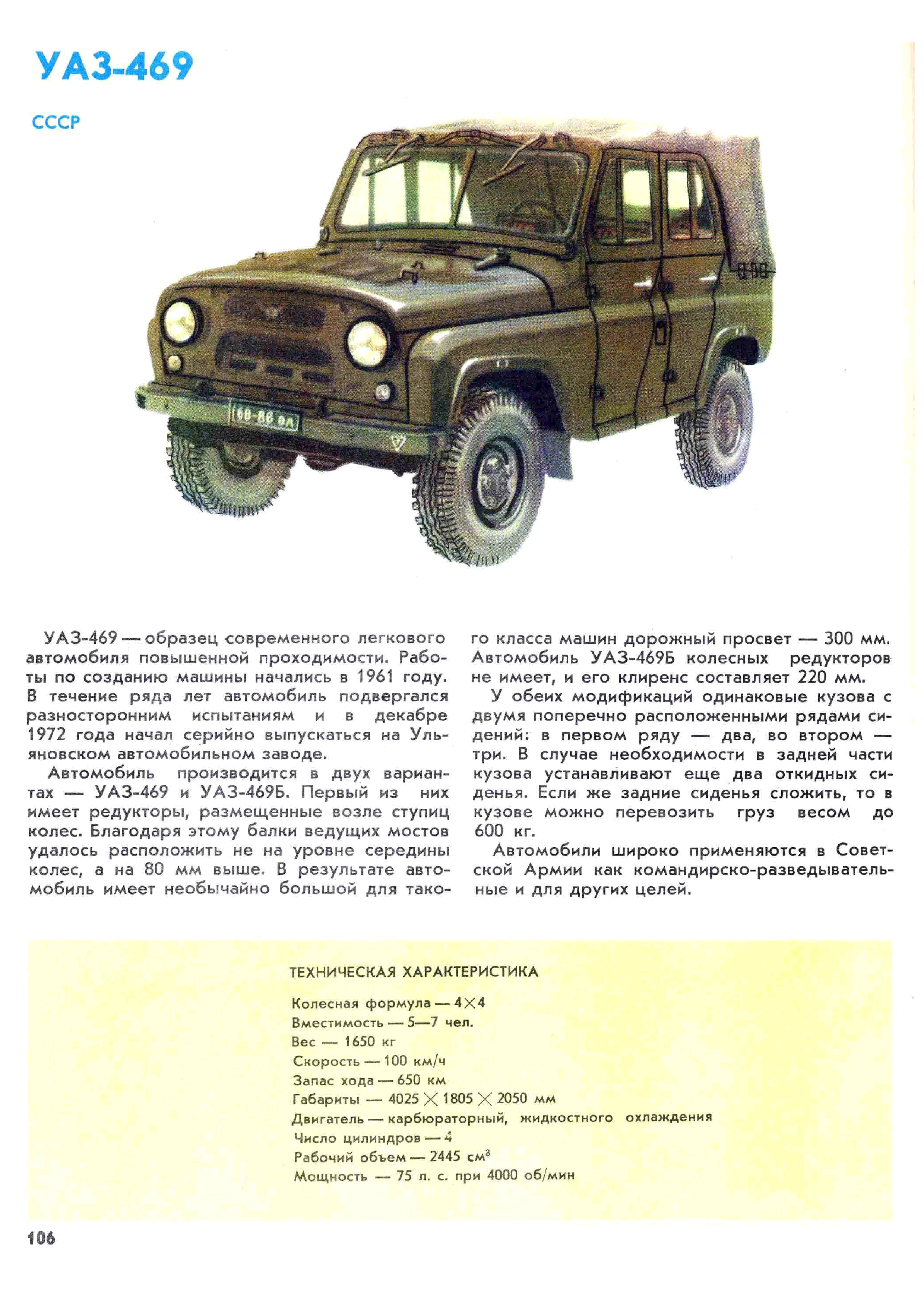 Новый комментарий