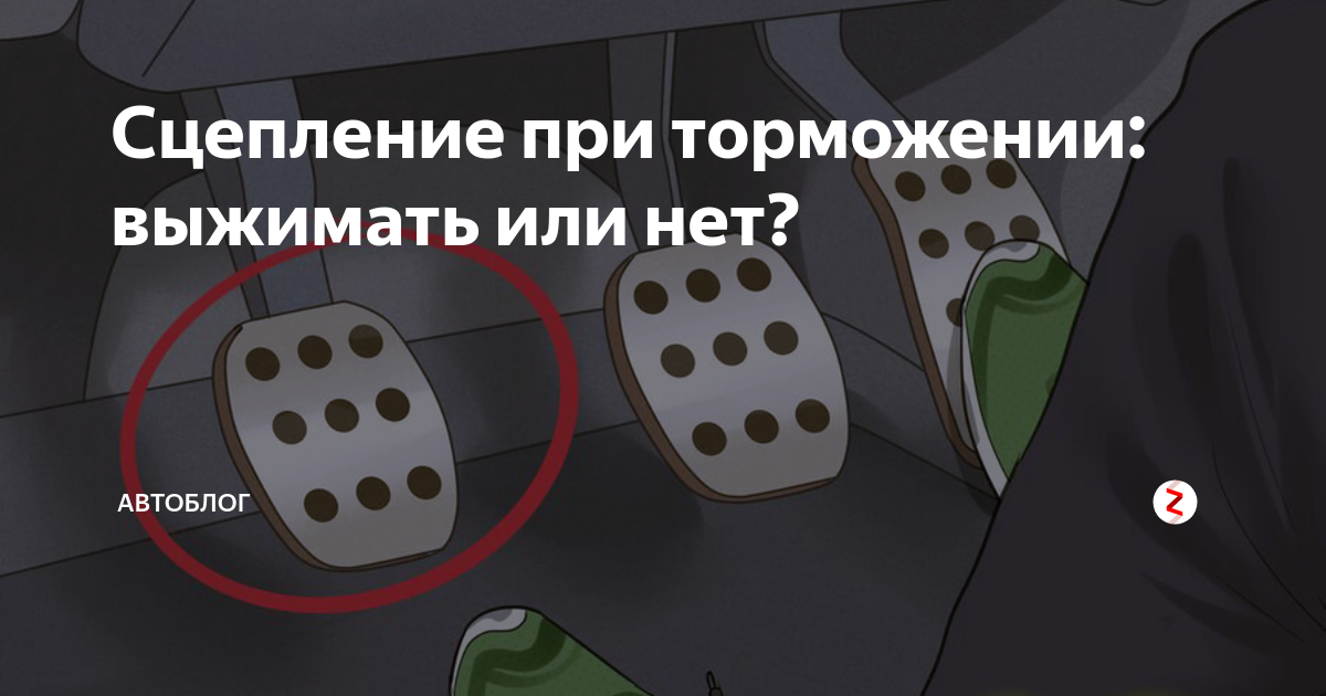 Как останавливаться на светофоре на механике?