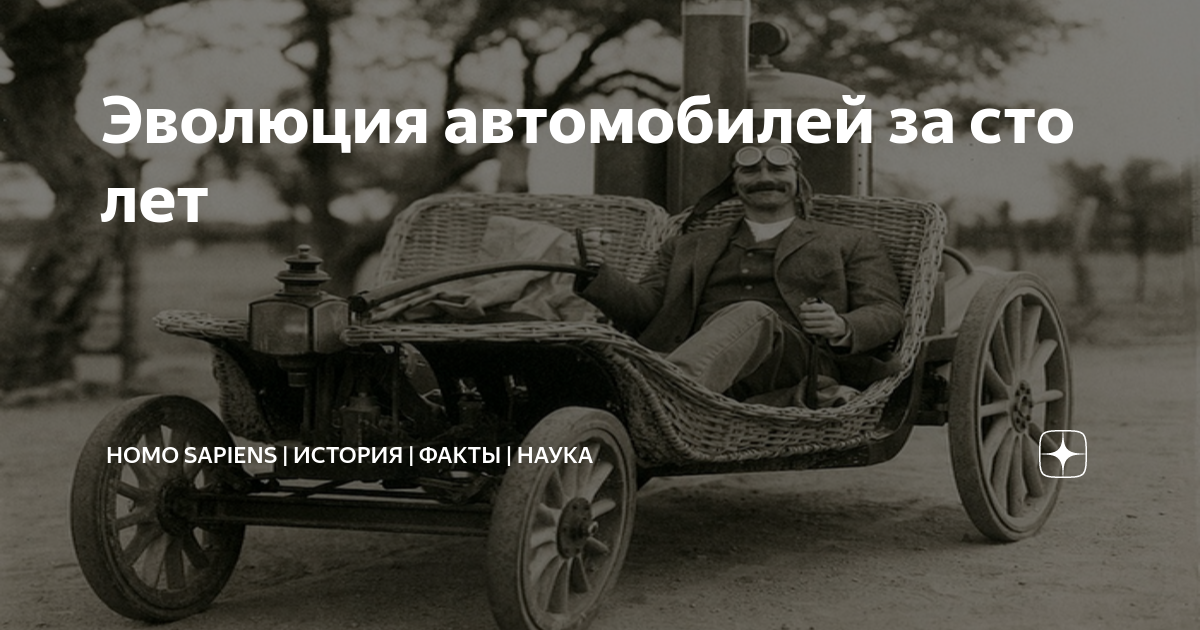 Автомобили: чем они значат для нас сегодня?