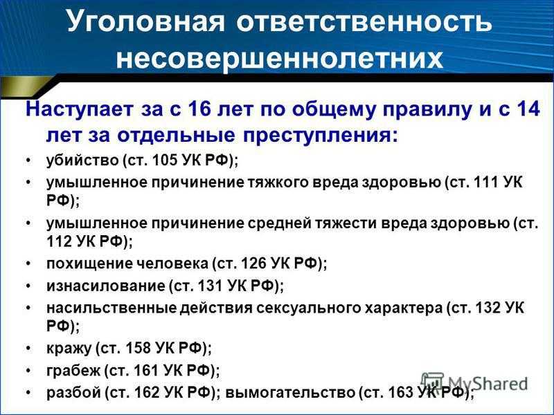 Магниты на номера и наказание за их использование