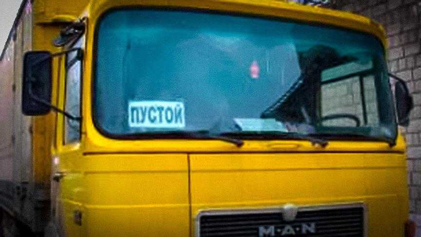Что означает кот на лобовом стекле у дальнобойщиков