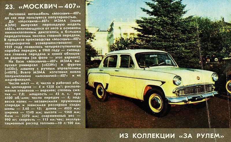 Сколько продают лад в германии