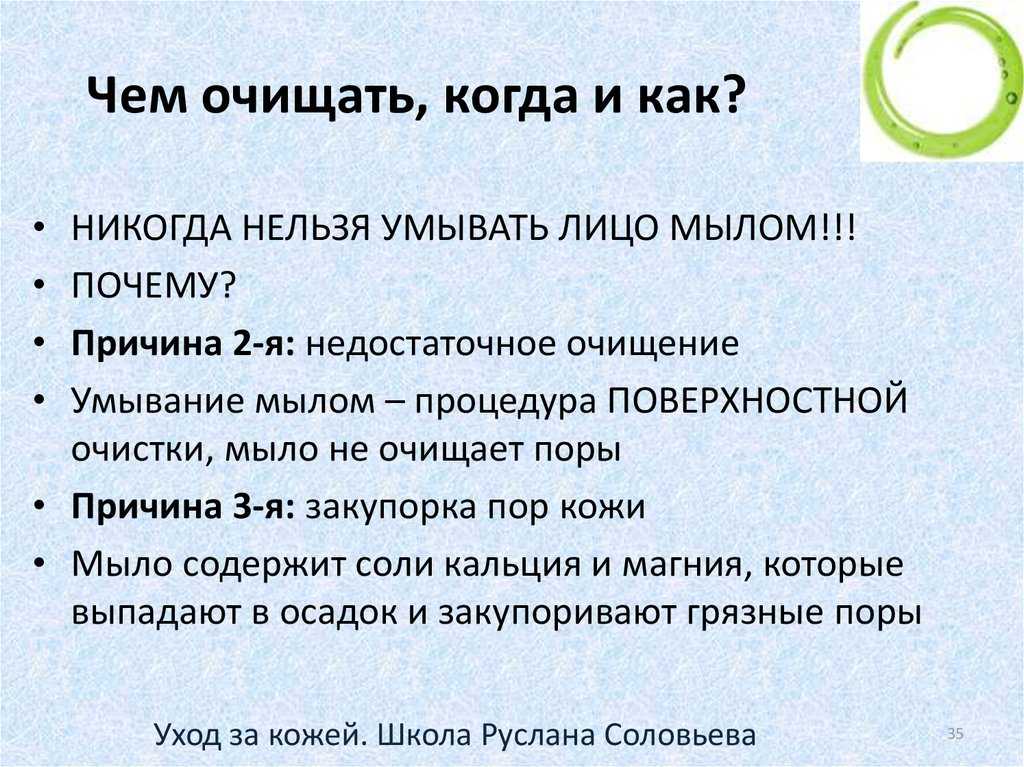 ✅ можно ли мыть машину хозяйственным мылом - auto-parts.su/