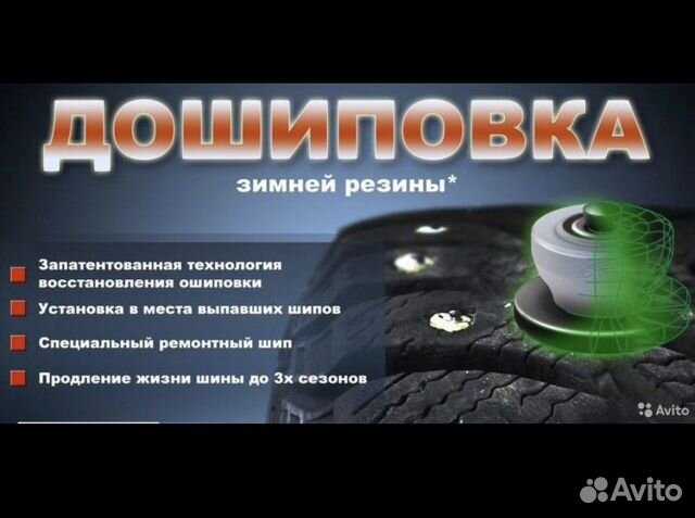 Почему шипы вылетают из резины: 5 советов как ездить на шипованной резине и не потерять шипы