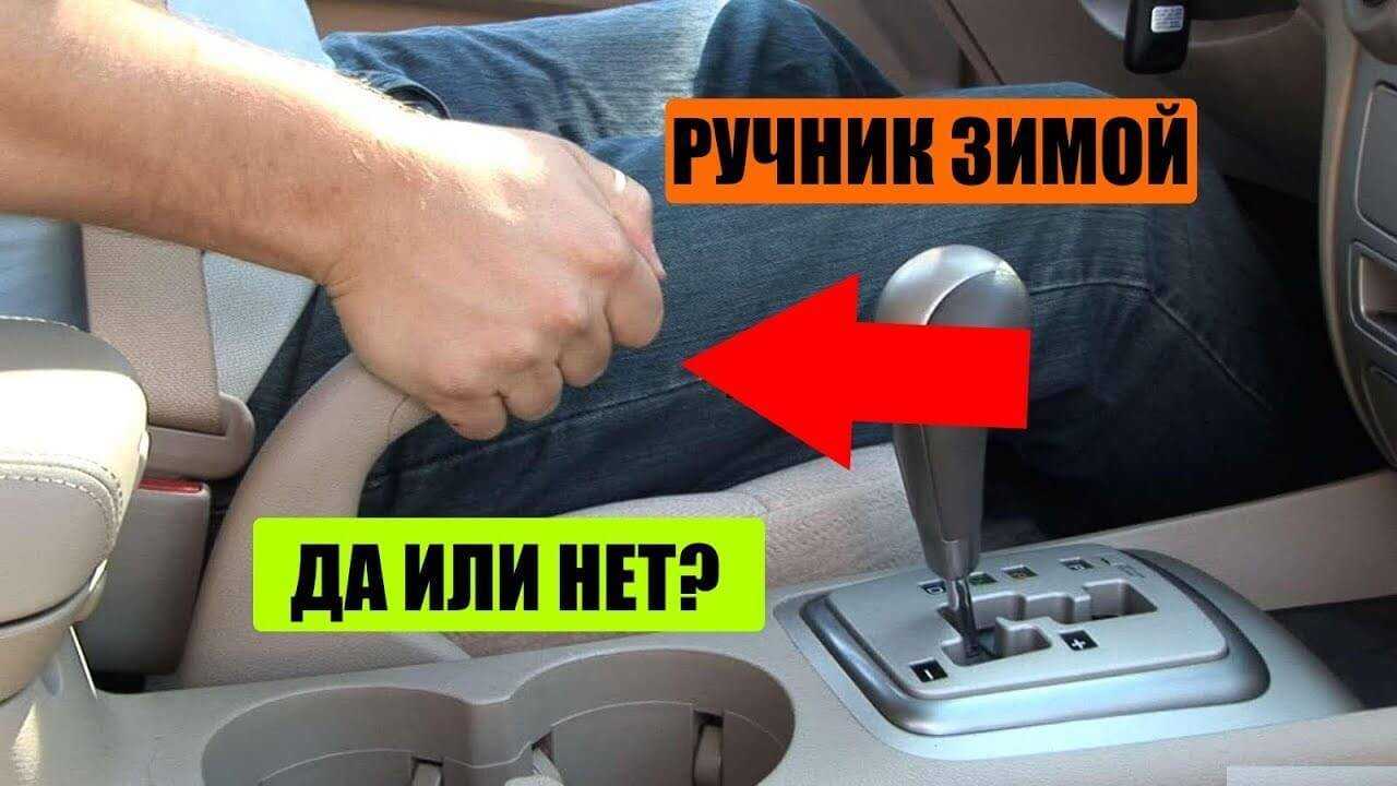 Что будет если ехать на ручнике?