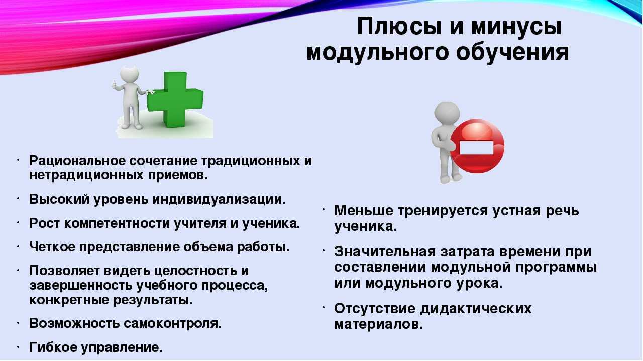 8 проблем ребёнка в школе: рассказывает семейный психолог екатерина бурмистрова