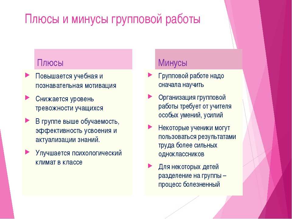 8 проблем ребёнка в школе: рассказывает семейный психолог екатерина бурмистрова
