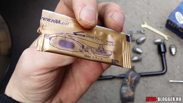Что за смазка в комплекте с колодками?