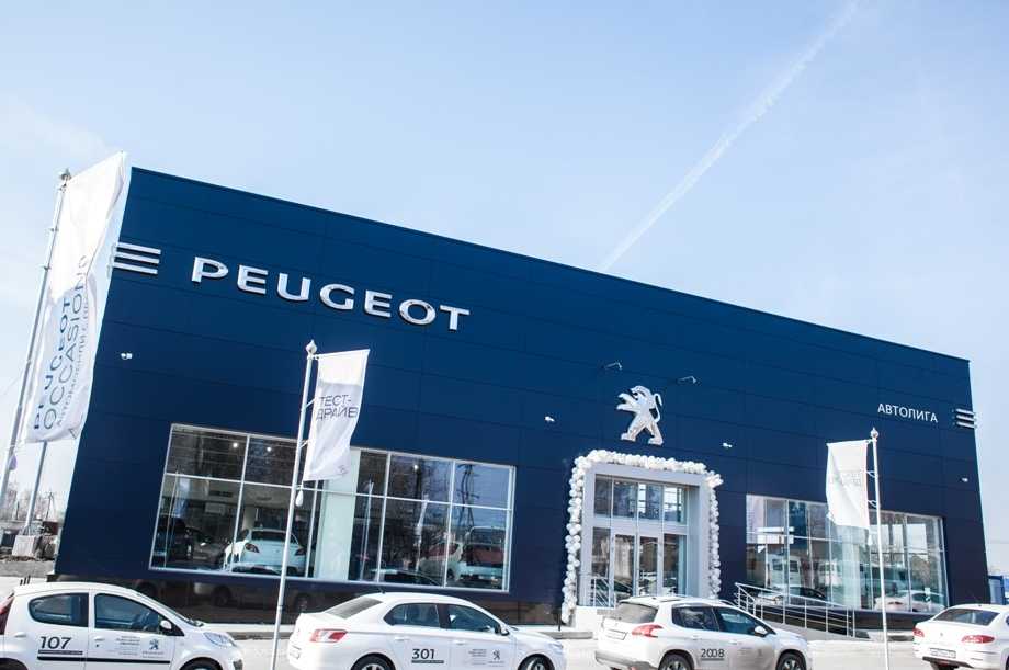 Автосалоны peugeot в нижнем новгороде