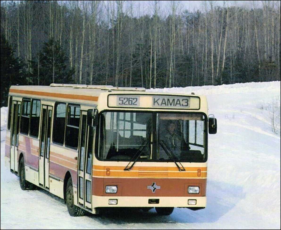 Камаз-5262 — первый камский автобус, созданный в одном экземпляре