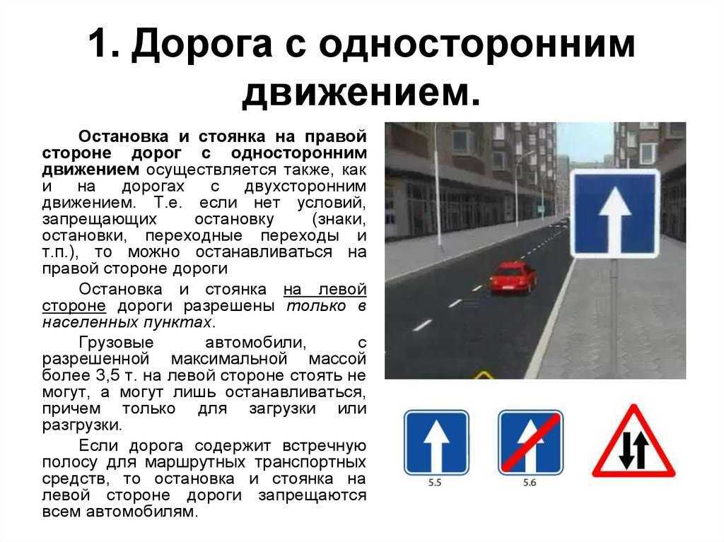 Какова зона действия знака "обгон запрещён"?