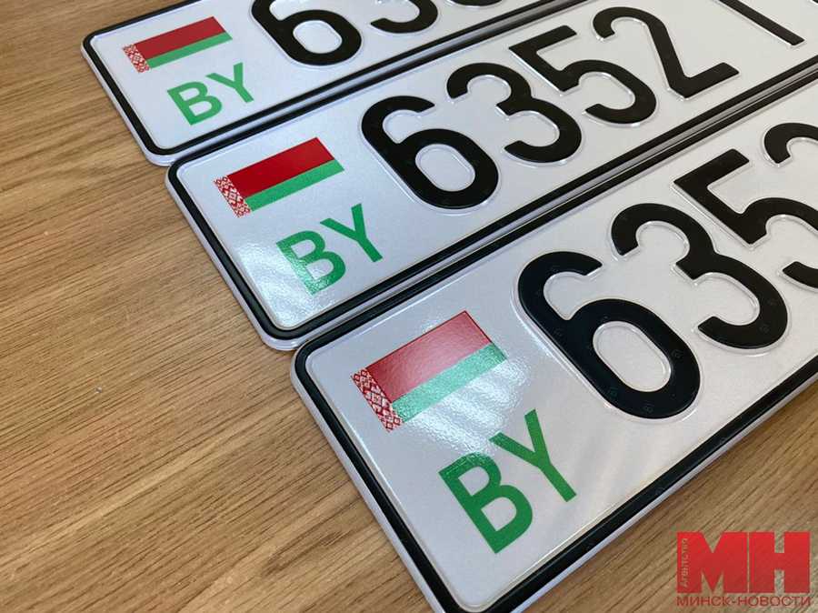 Белорусские номера машин - описание по регионам и как ездить в россии | proverkato.ru