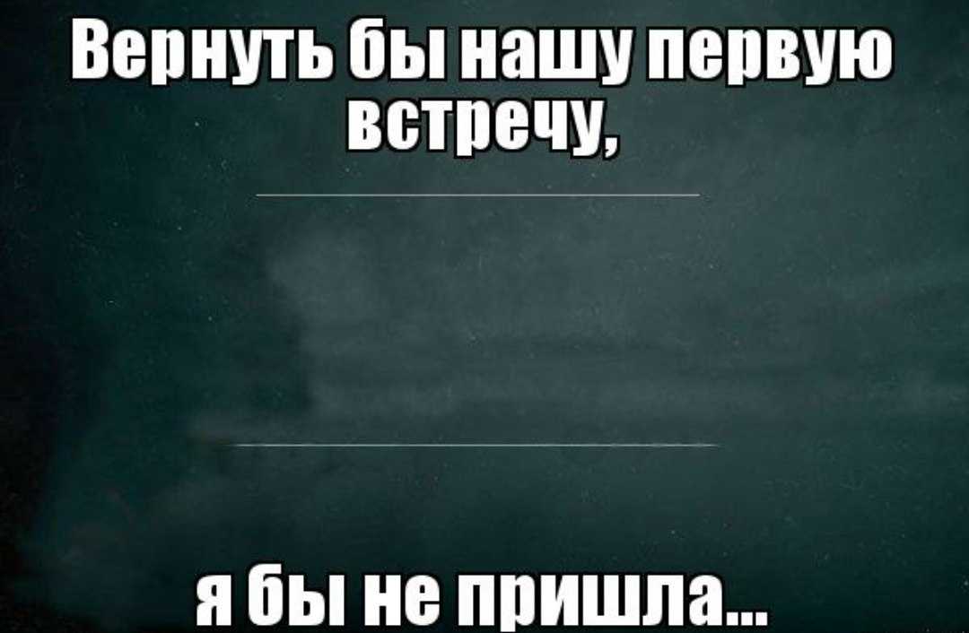 Первые дни