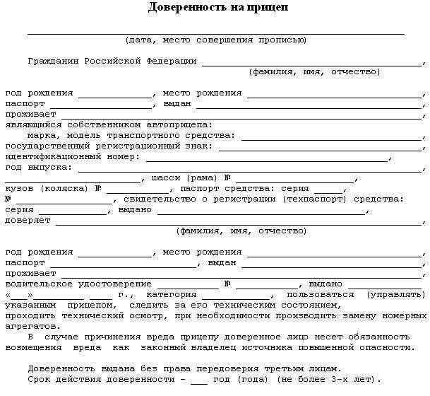 Что будет, если на машине по договору купли-продажи ездит другой владелец