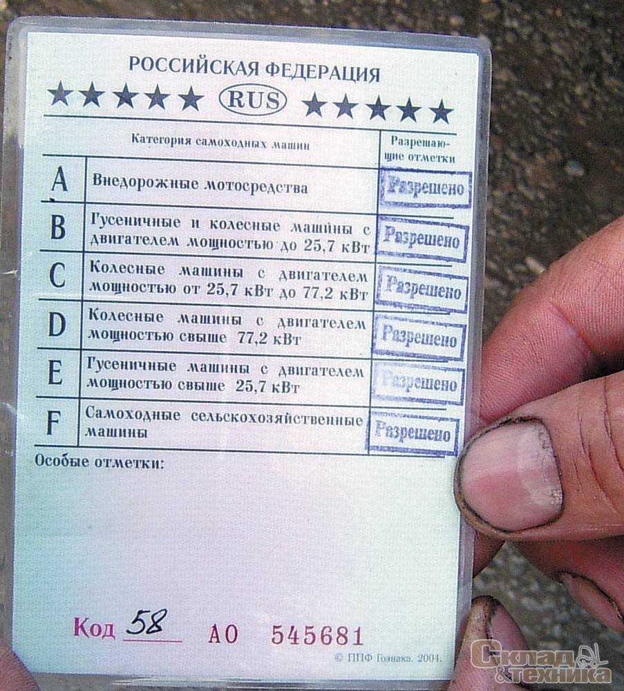Какая категория нужна на погрузчик фронтальный: какая категория прав нужна водителю на фронтальные и вилочные погрузчики — строительная большегрузная техника для бизнеса