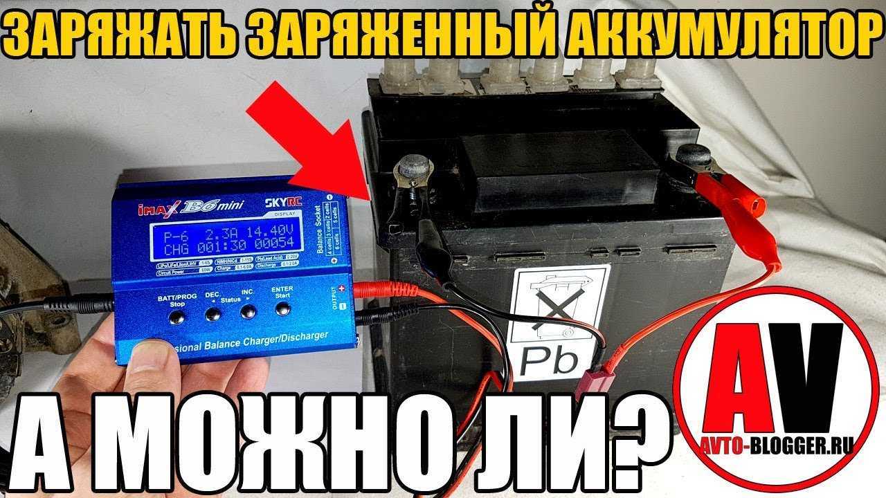 Как начать эксплуатацию нового аккумулятора правильно