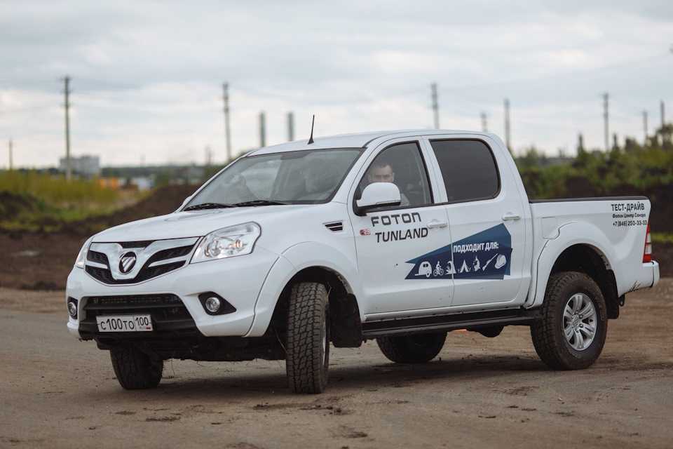 Foton tunland