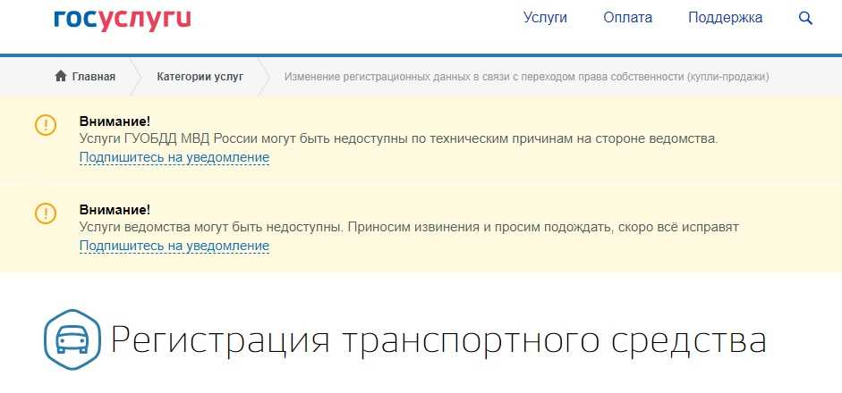 Покупаю машину в другом регионе – где получать номера?
