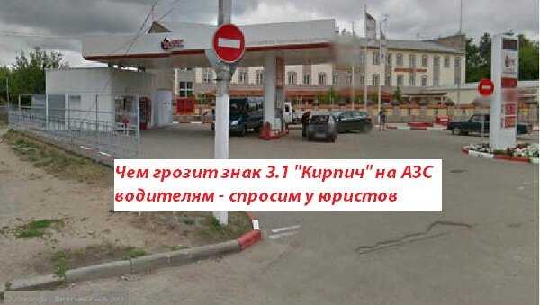 Разрешено ли обгонять пробку через прерывистую