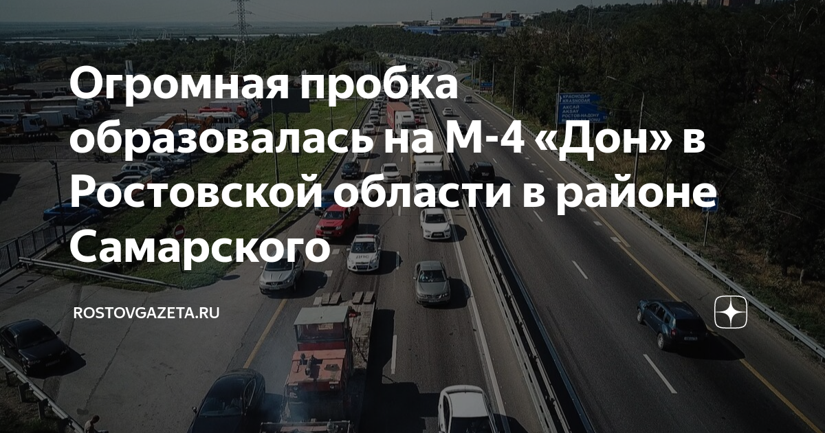 Самые распространенные разводы гибдд: берегись, водитель!