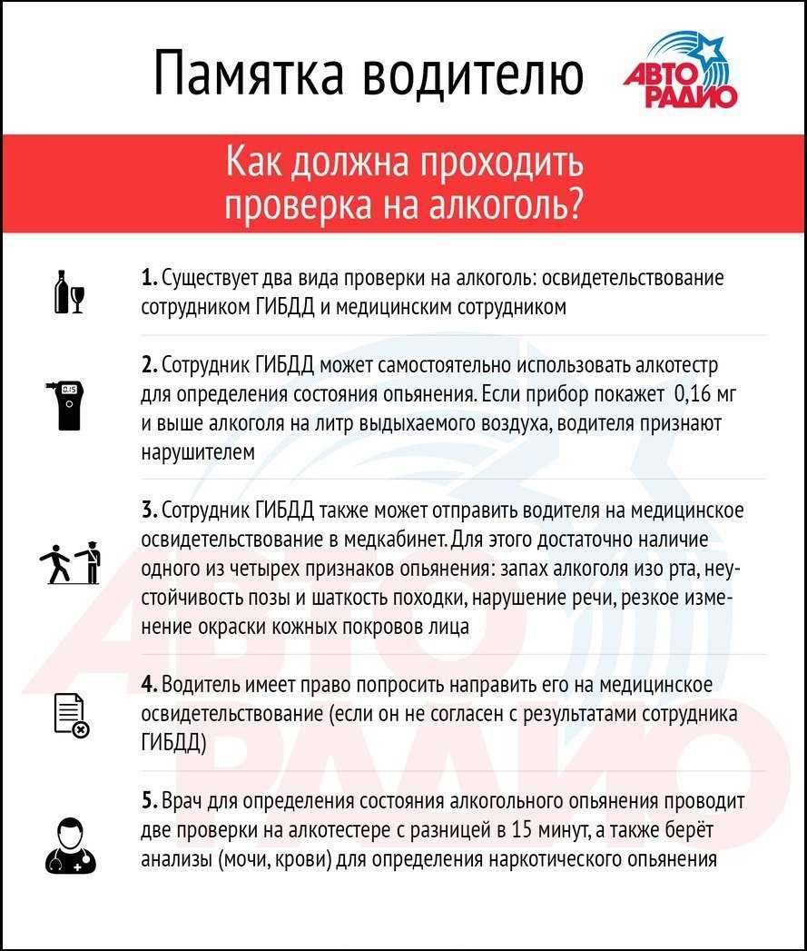 Изъятие гибдд записи регистратора при дтп: законность и как не отдавать?