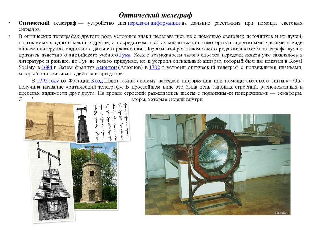 Что такое радары на дорогах: основы работы и функции