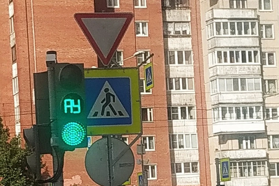 Светофор ау в питере что это значит