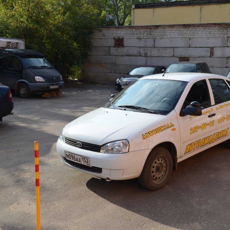 Автошколы в нижегородском районе