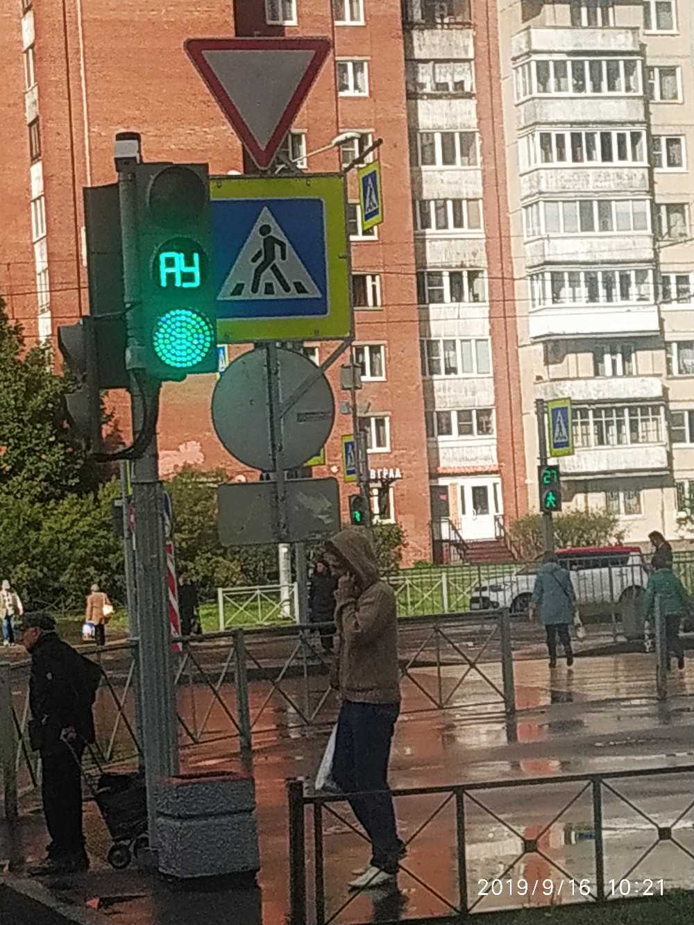 Что значит "ау" на светофоре: можно ехать или нет