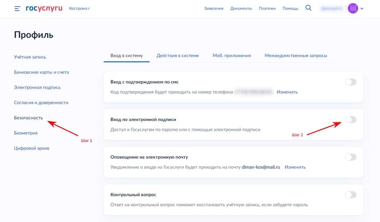Продажа автомобиля с пробегом через госуслуги с 1 мая 2021 года – пошаговая инструкция, последние новости законодательства