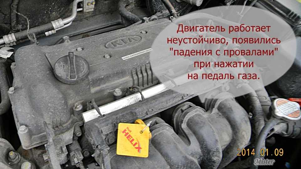 Мой kia rio