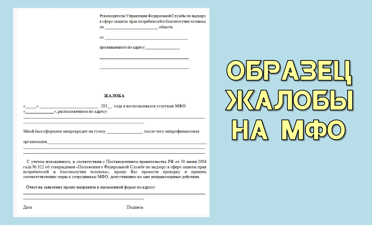 Можно ли поставить двигатель большей мощности и как?